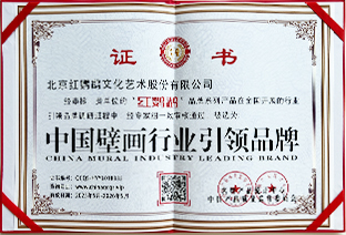 中国壁画行业引领品牌牌